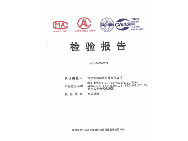 榮譽資質