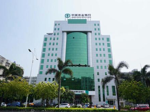 廣州江門農(nóng)業(yè)銀行