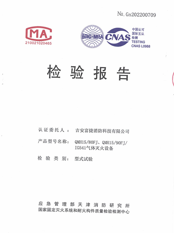 榮譽(yù)資質(zhì) 