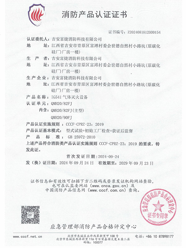 榮譽(yù)資質(zhì) 