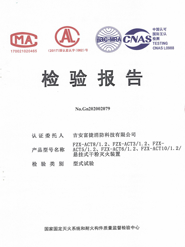 榮譽(yù)資質(zhì) 