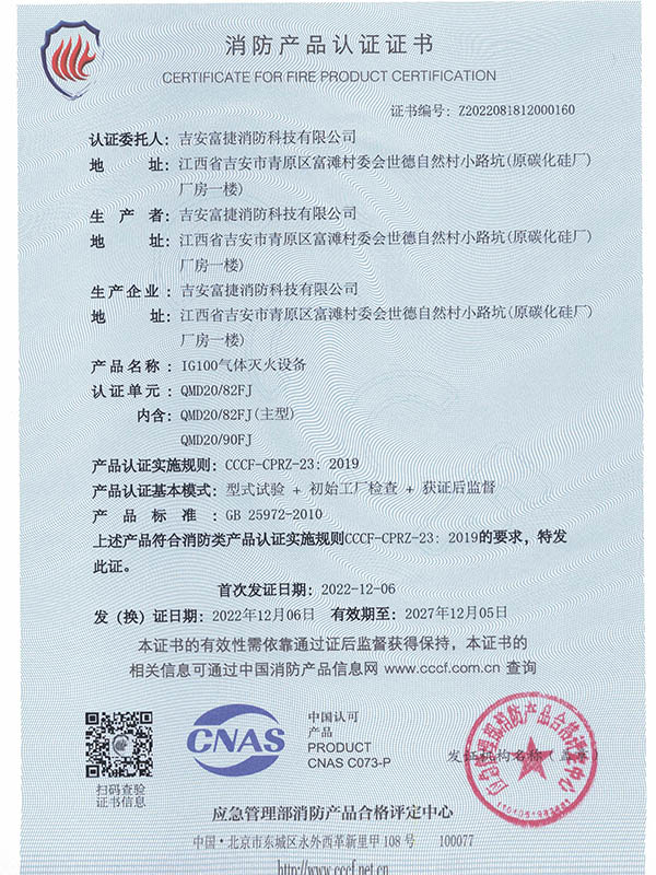 榮譽(yù)資質(zhì) 