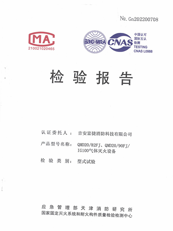 榮譽(yù)資質(zhì) 