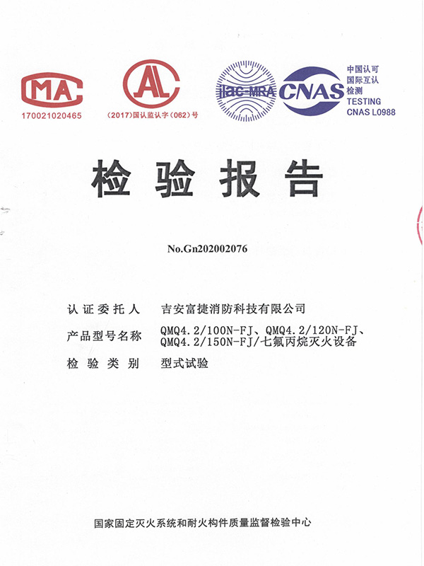 榮譽(yù)資質(zhì) 