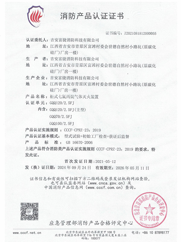 榮譽資質 