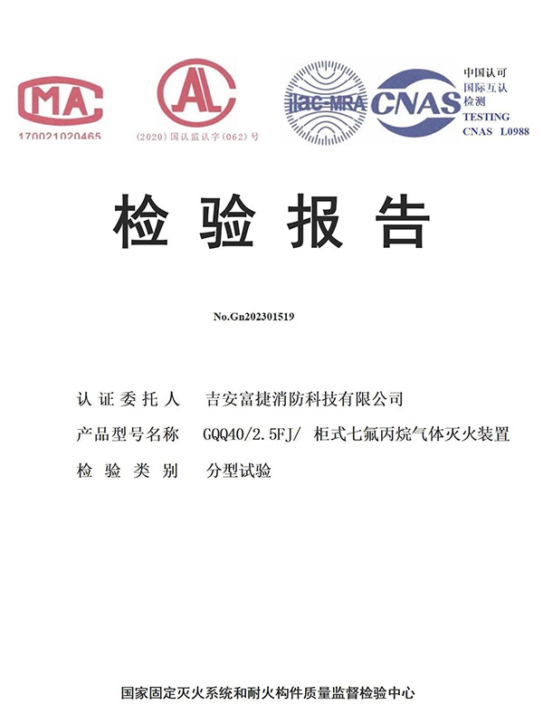 榮譽(yù)資質(zhì) 