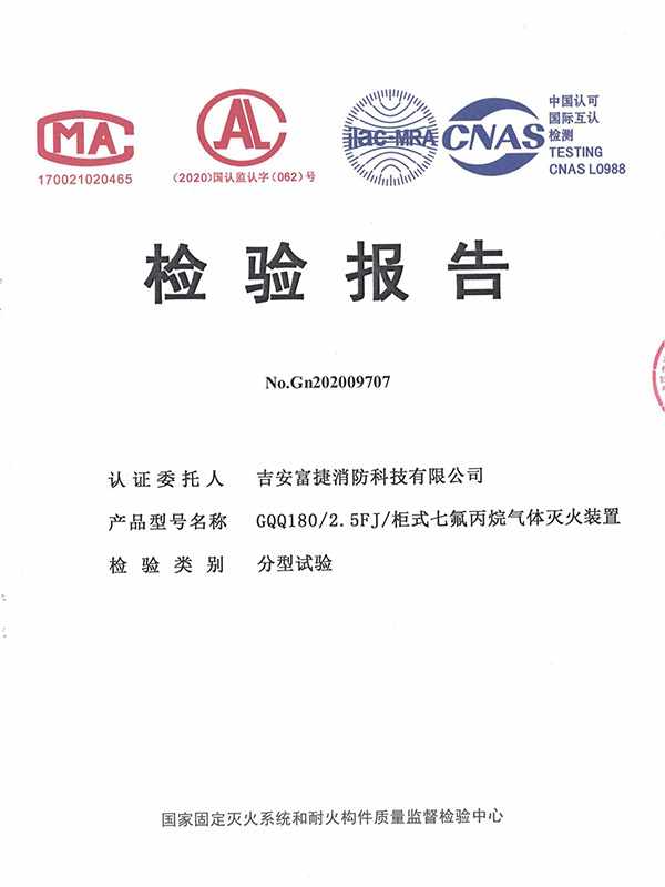 榮譽(yù)資質(zhì) 