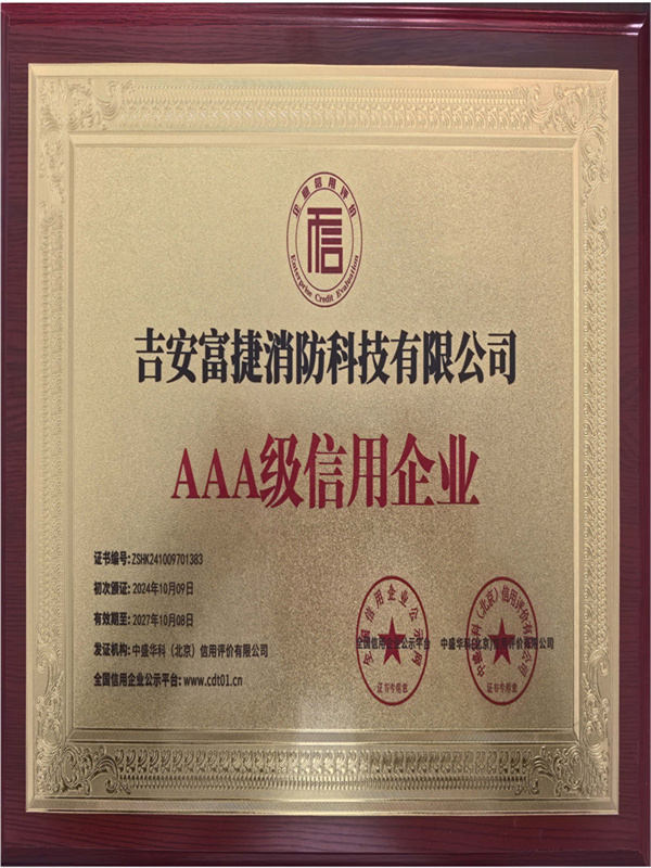 榮譽資質 