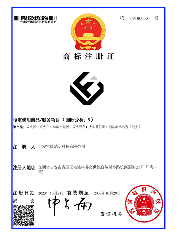 榮譽資質 