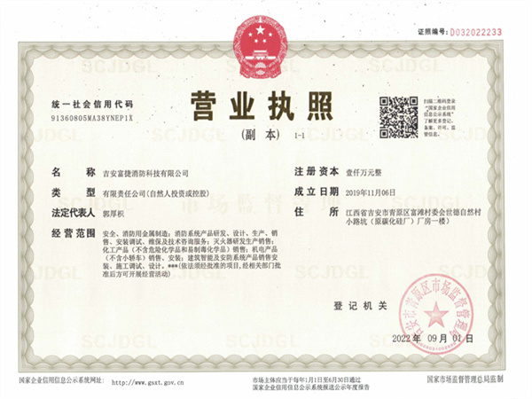 榮譽資質 